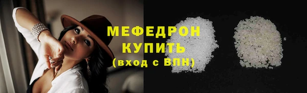 MESCALINE Верхний Тагил