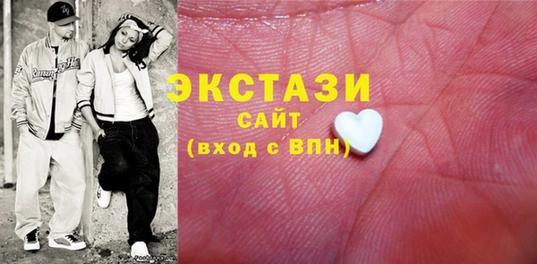 MESCALINE Верхний Тагил