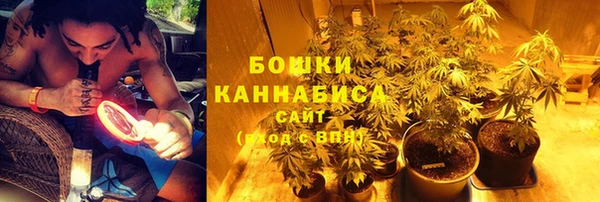 MESCALINE Верхний Тагил